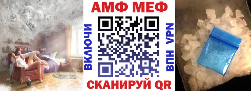 ОМГ ОМГ вход Малоархангельск АМФЕТАМИН 97%