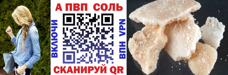 Alfa_PVP VHQ МЕГА ССЫЛКА Малоархангельск где купить