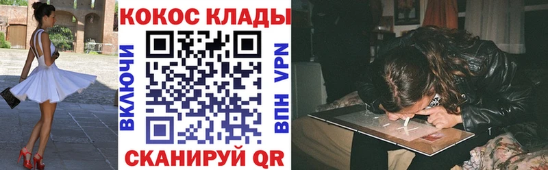 купить закладку  Малоархангельск  COCAIN Эквадор 