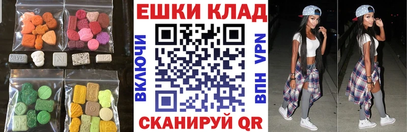 ЭКСТАЗИ louis Vuitton  Малоархангельск 