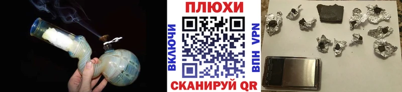 ГАШ гашик  Малоархангельск 