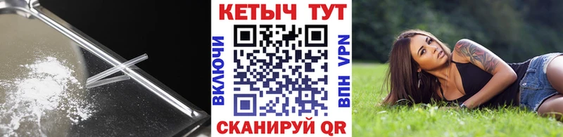 КЕТАМИН ketamine блэк спрут сайт Малоархангельск