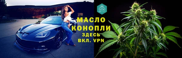 мдма Куйбышев