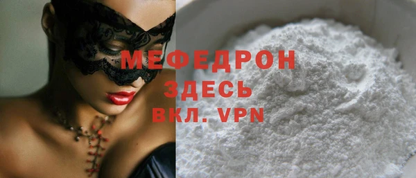 мефедрон Кукмор