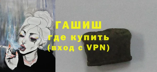 бутик Краснослободск