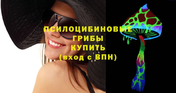 бутик Краснослободск