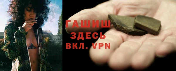 гашишное масло Краснотурьинск