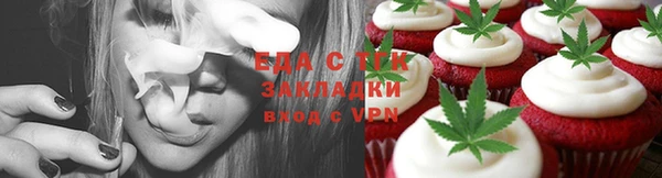 мдма Куйбышев