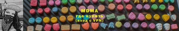 мдма Куйбышев