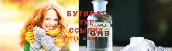 мефедрон Кукмор