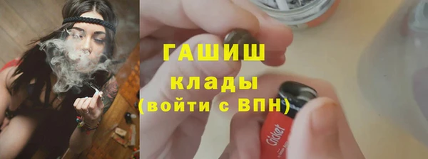 бутик Краснослободск