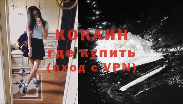 бутик Краснослободск