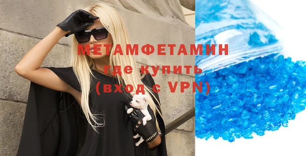 мдма Куйбышев