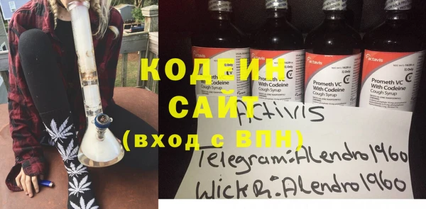 бутик Краснослободск