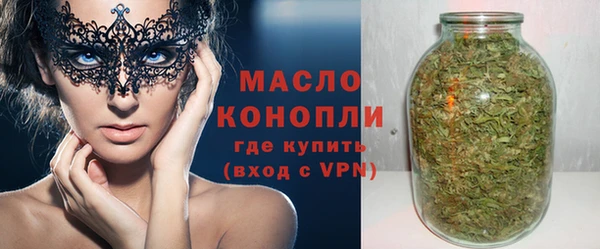 мдма Куйбышев