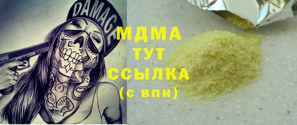 мдма Куйбышев