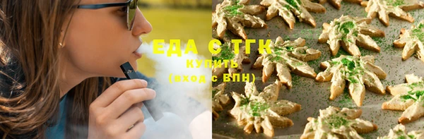 мдма Куйбышев