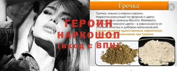 гашишное масло Краснотурьинск
