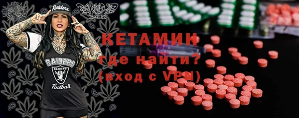 мефедрон Кукмор