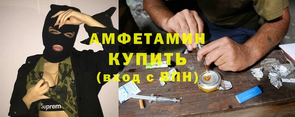 бутик Краснослободск