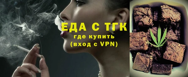 мдма Куйбышев