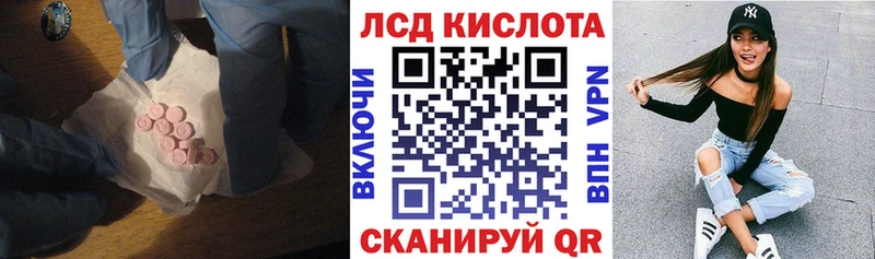 hydra tor  Малоархангельск  ЛСД экстази ecstasy 
