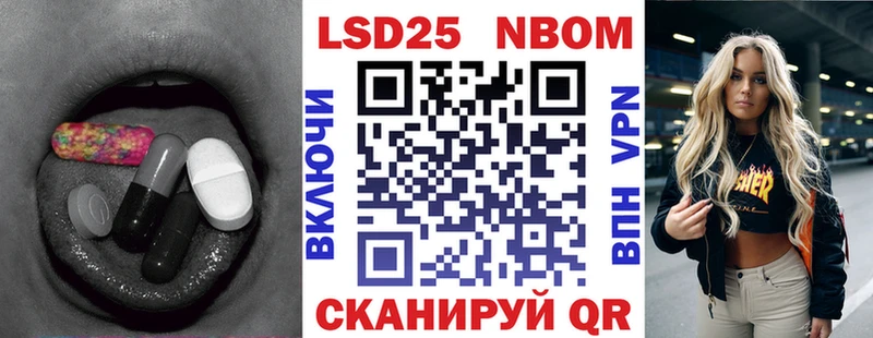 LSD-25 экстази ecstasy Малоархангельск