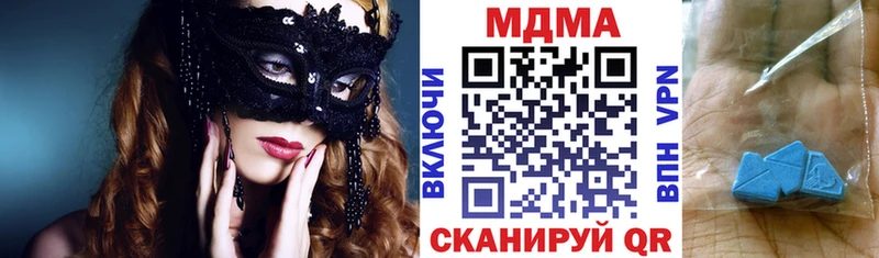 МДМА crystal  Малоархангельск 