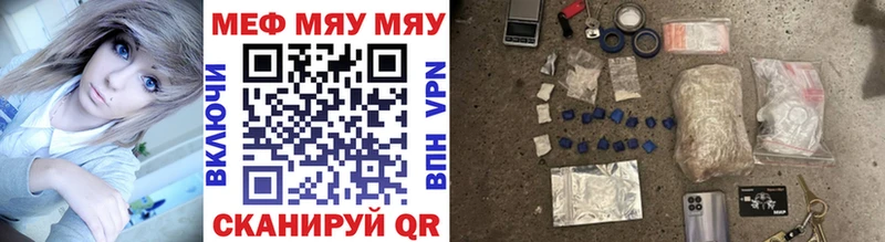 Меф кристаллы  где можно купить   Малоархангельск 
