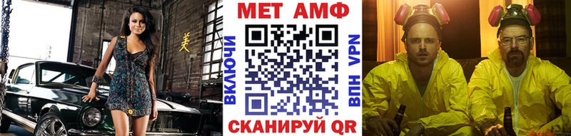 площадка наркотические препараты  Малоархангельск  Метамфетамин пудра  omg ССЫЛКА 